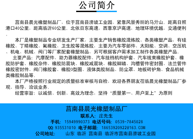 供应枣庄聚四氟乙烯垫片批发商，枣庄聚四氟乙烯垫片批发市场，图片