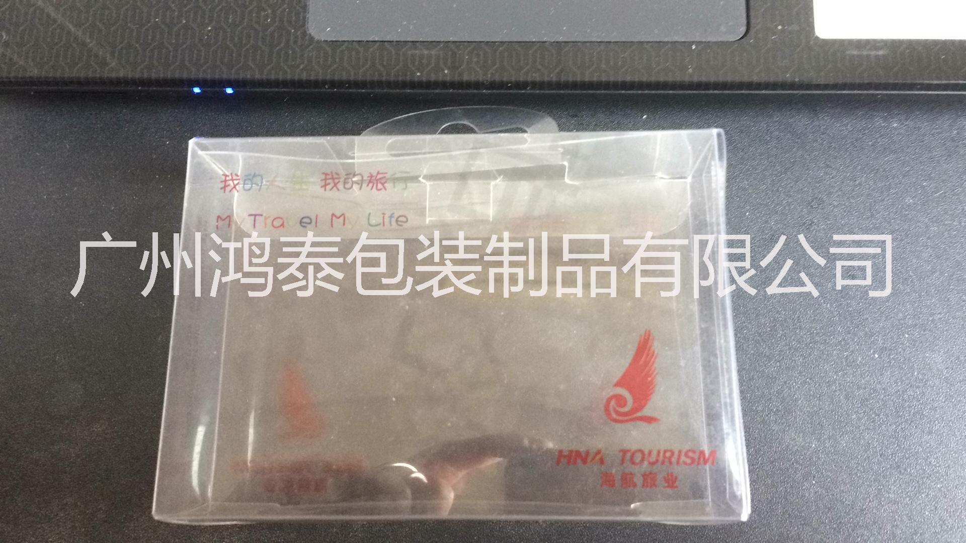 广州pvc塑料包装盒 胶盒生产图片