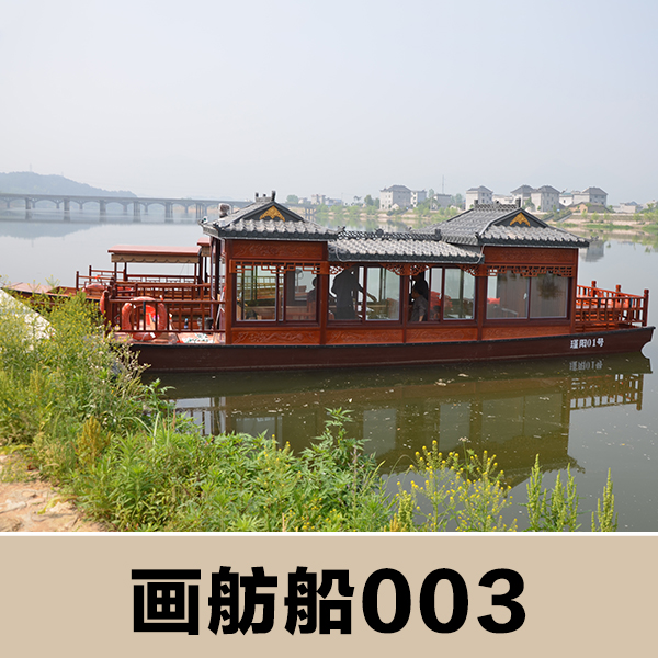 畫(huà)舫船003圖片