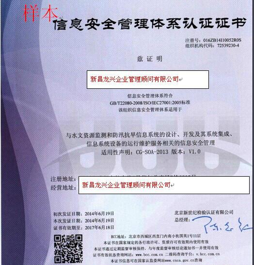 供应ISO/TS16949汽车相关产品质量管理体系/汽车相关产品质量管理体系服务/ISO9001质量管理体系图片