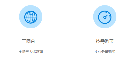 106短信通知验证码短信平台供应106短信通知验证码短信平台