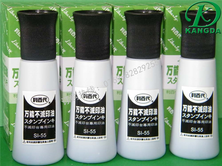 利百代萬能不滅印油圖片/利百代萬能不滅印油樣板圖 (4)