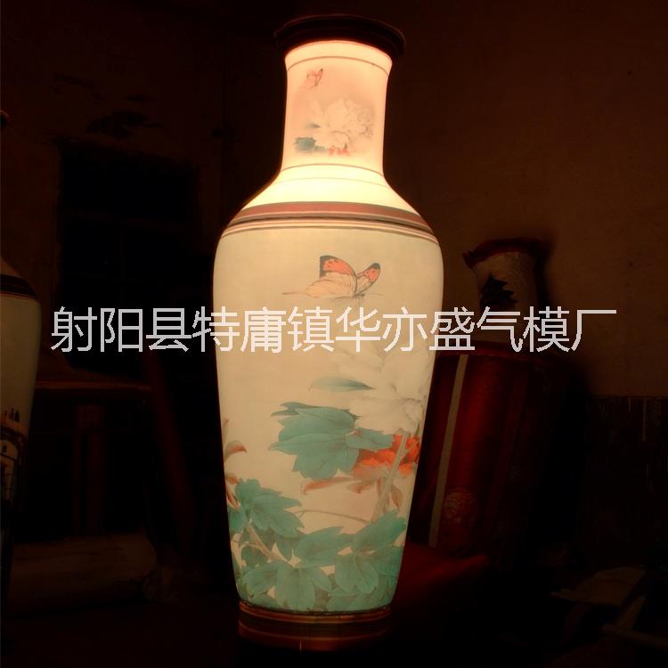 灯光花瓶气模图片