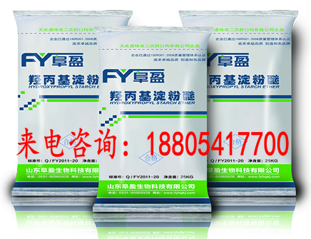 供應(yīng)用于膩?zhàn)臃?，砂漿的淀粉醚 淀粉醚膩?zhàn)臃蹖Ｓ?  src=