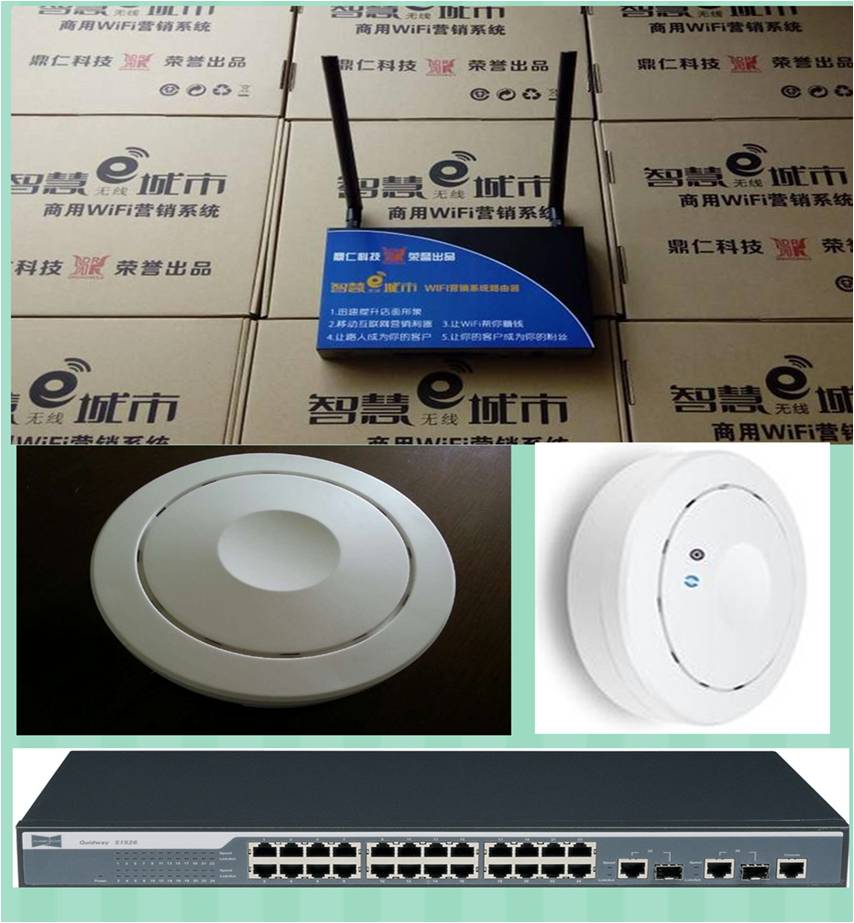 商业WIFI工业级路由器图片