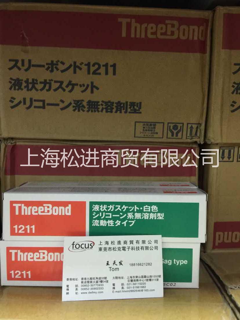 供应现货供应日本三键TB1211正品图片