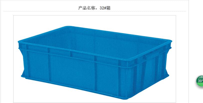 供应塑 胶框  周转箱的规格   供应塑 胶框  周转箱的规格