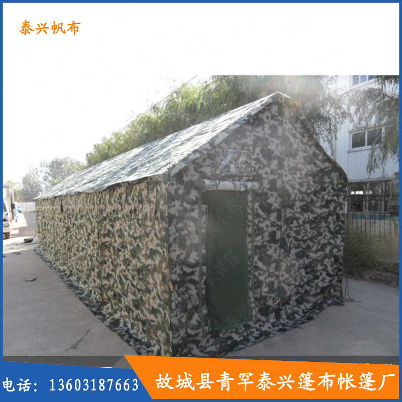84A班用帳篷廠家直銷圖片