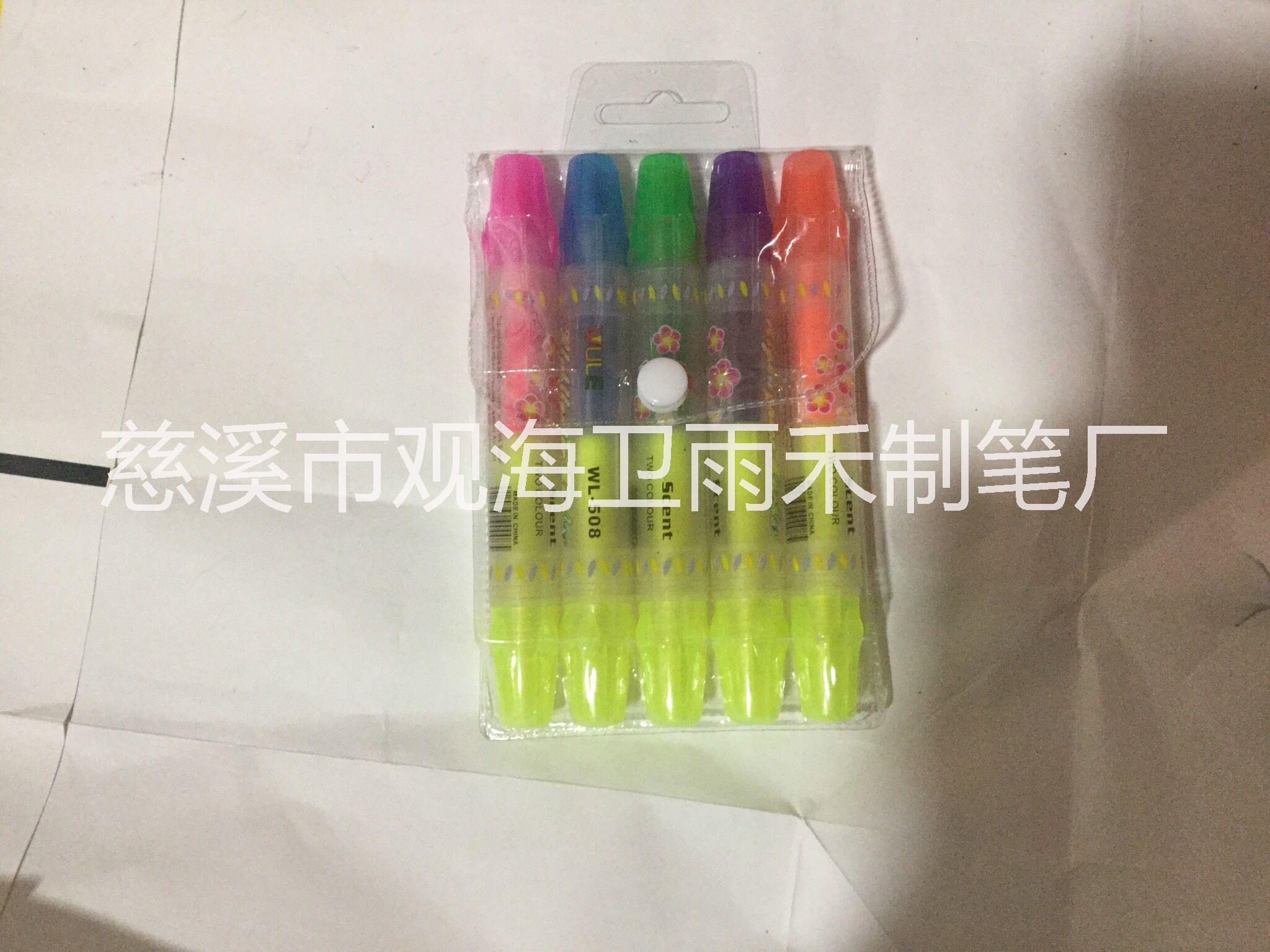 供应双头荧光笔图片