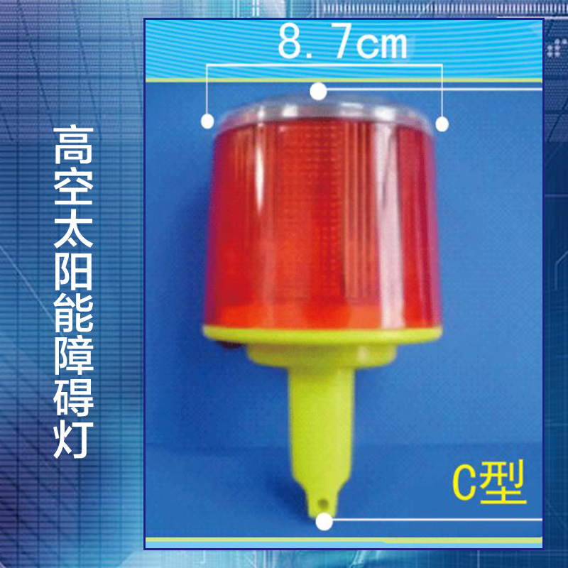 福建塔机太阳能警示灯图片