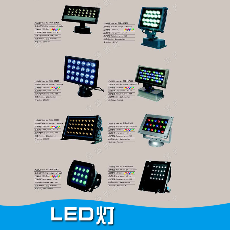 供应张家口下花园LED灯 LED灯报价 节能环保 寿命长图片