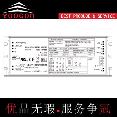 供应用于LED应急灯的通过美国UL认证LED应急驱动图片