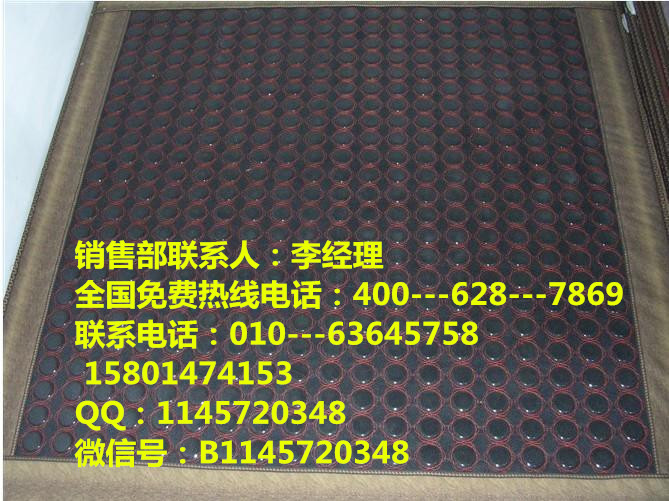 韓國鍺石床墊鍺石床墊北京鍺石床墊圖片