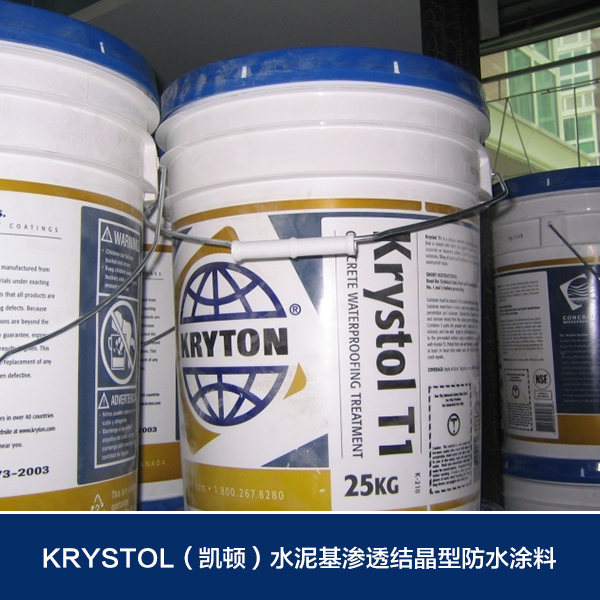 供应krystol凯顿水泥基渗透 防水防潮材料防水涂料图片