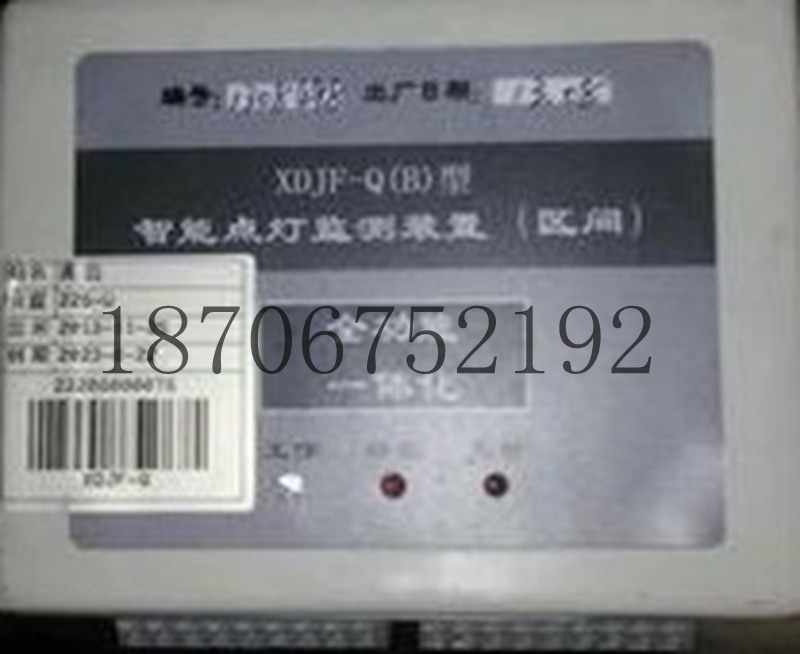 鐵路信號圖片/鐵路信號樣板圖 (1)