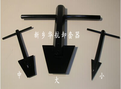 華航鋼絲螺套卸套器