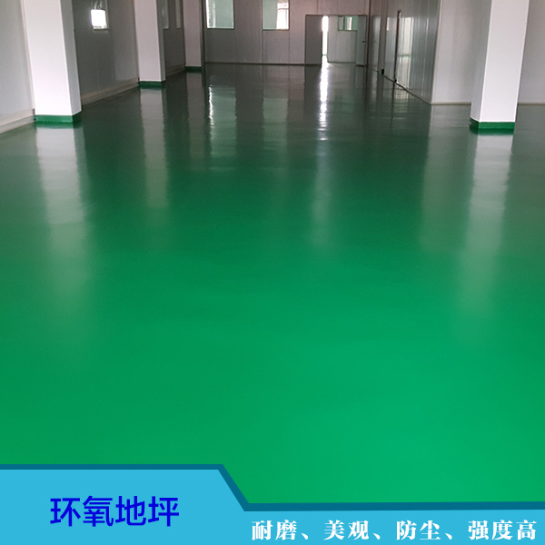 供应专业环氧地坪施工 环氧地坪施工工艺  地坪漆施工方案