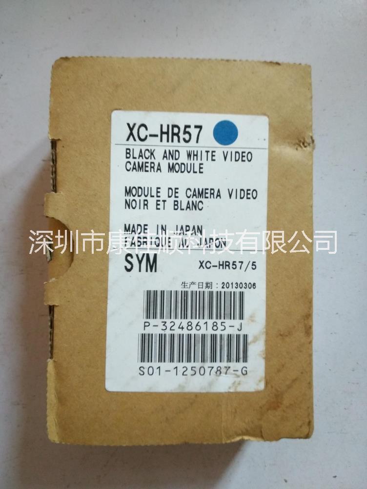 深圳市索尼XC-HR57工业CCD相机厂家索尼XC-HR57工业CCD相机，SONY工业摄像头，微型、高速摄像机