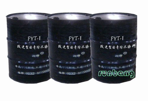 供应用于桥梁防水的FYT-1改进型沥青防水涂料