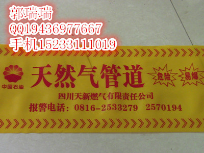 供应用于管线预警的地下管线警示带，阻燃警示带阻燃安全警示带作用|防腐蚀&地下管道警示带报价图片