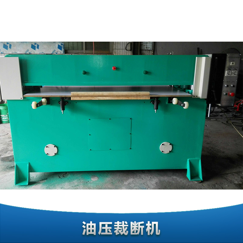 裁斷機圖片/裁斷機樣板圖 (4)