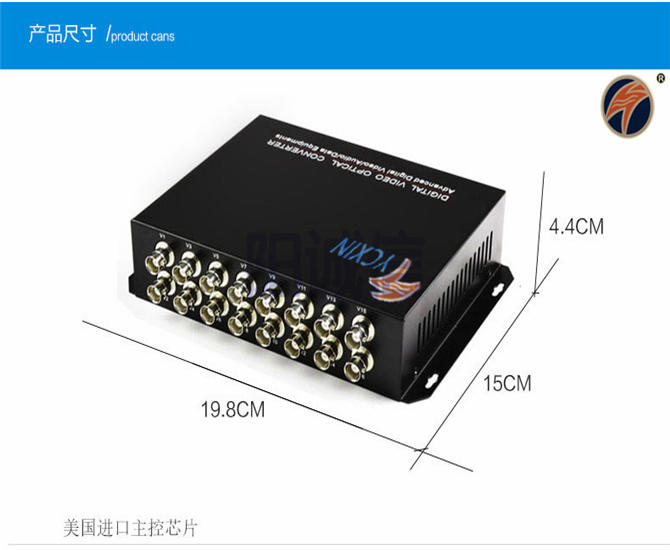 供应16路带反视频光端机广州16路光端机报价阳诚信图片