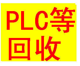 供应用于PLC的回收ABPLC罗克韦尔PLC图片