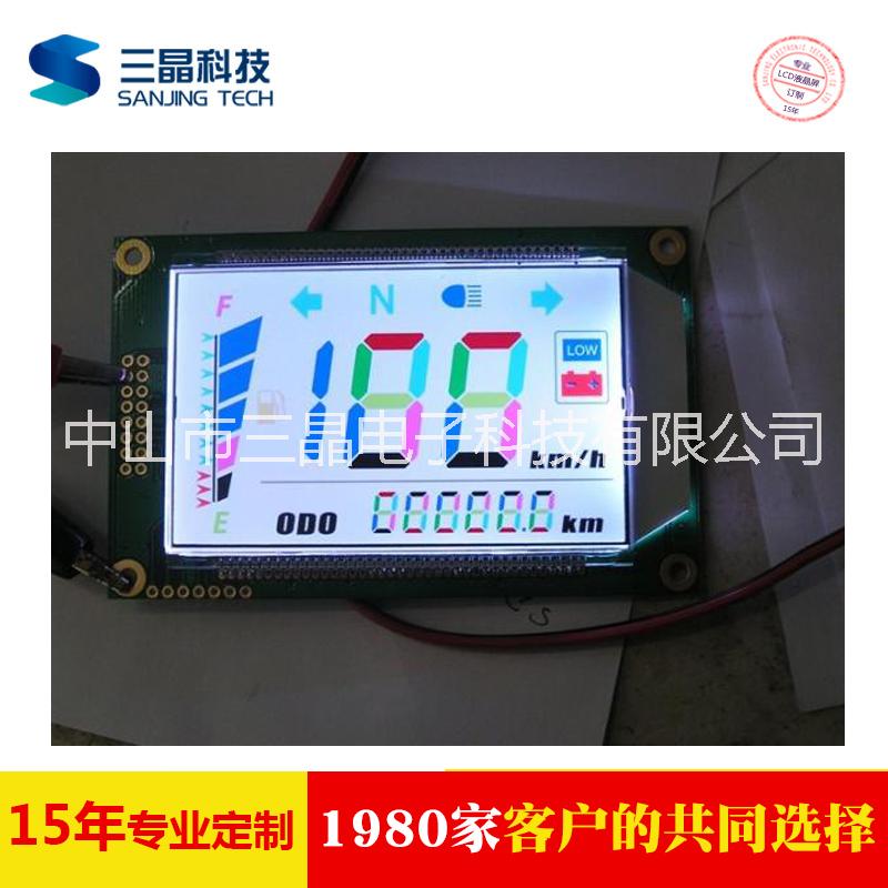 供应厂家定制汽车仪表LCD液晶显示屏图片
