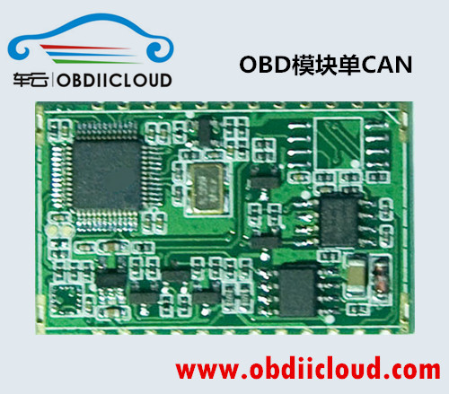 车云网OBD模块单CAN图片