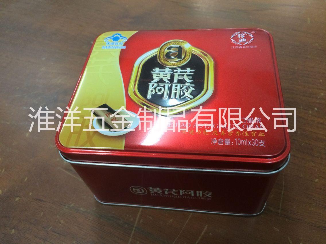 供应马口铁保健品胶囊茶叶通用铁盒包装定制图片