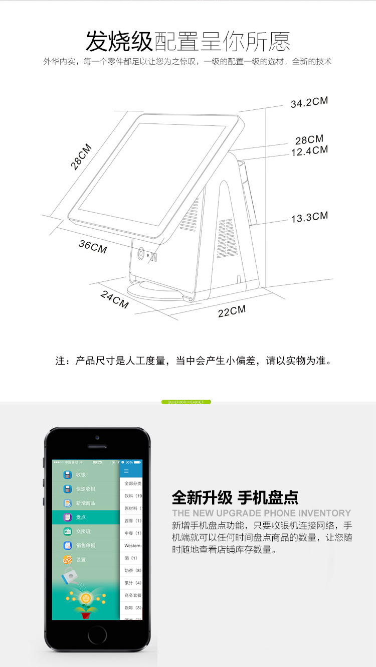 供应深圳迈宝乐收银机图片