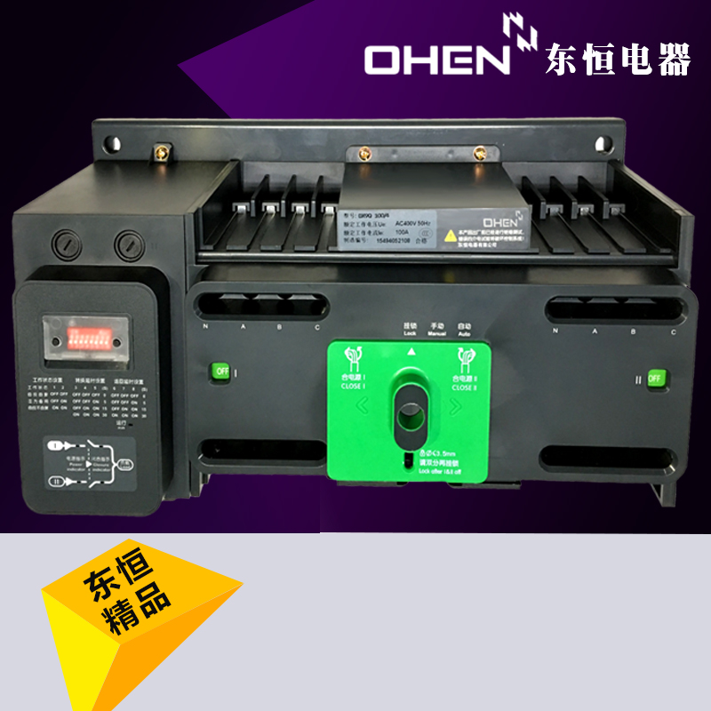 供应东恒电器DX9Q25A施耐德开关图片