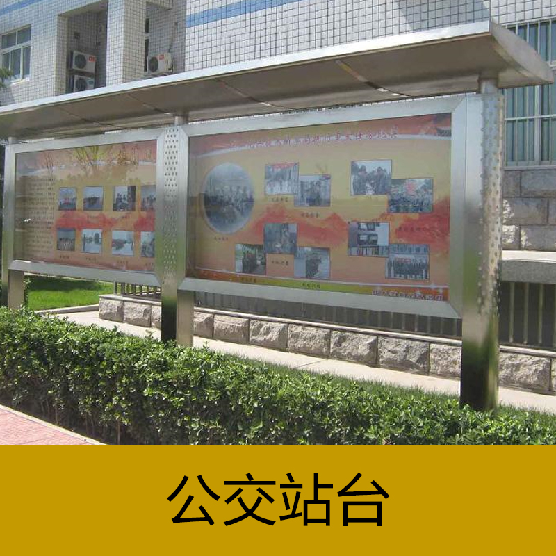 供应公交站台，江西公交站台供应商，江西公交站台加工图片