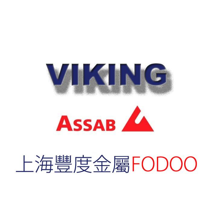 供应用于的瑞典VIKING耐磨高韧性冷作钢，良好的热处理尺寸稳定性，良好的机加工和磨耐加工性能，极佳的韧性和耐磨性图片