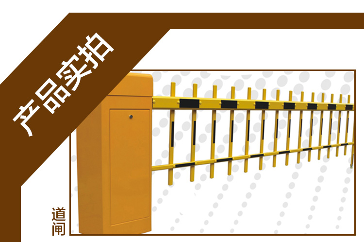 道闸及停车场收费系统道闸及停车场收费系统报价价钱供应-陕西道闸及停车场收费系统