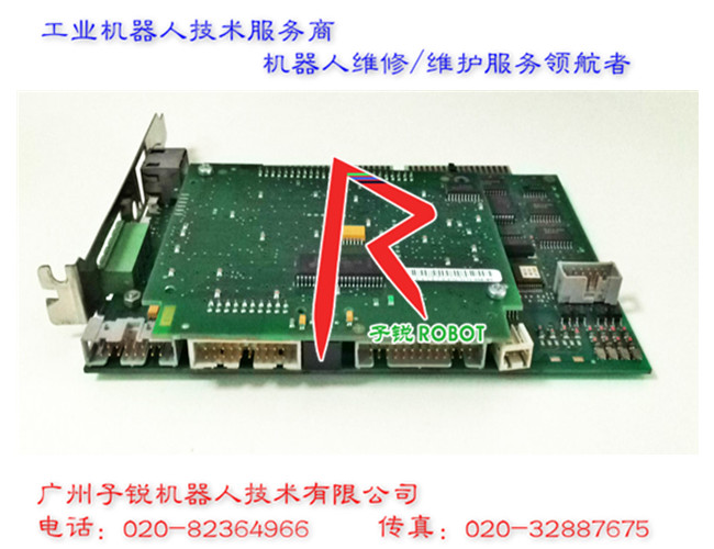 MFC2 00-108-766/DSE IBS 3.02