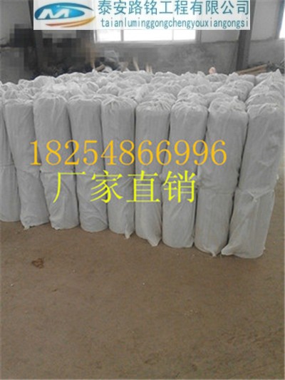 路銘防裂貼 抗裂貼 貼縫帶圖片