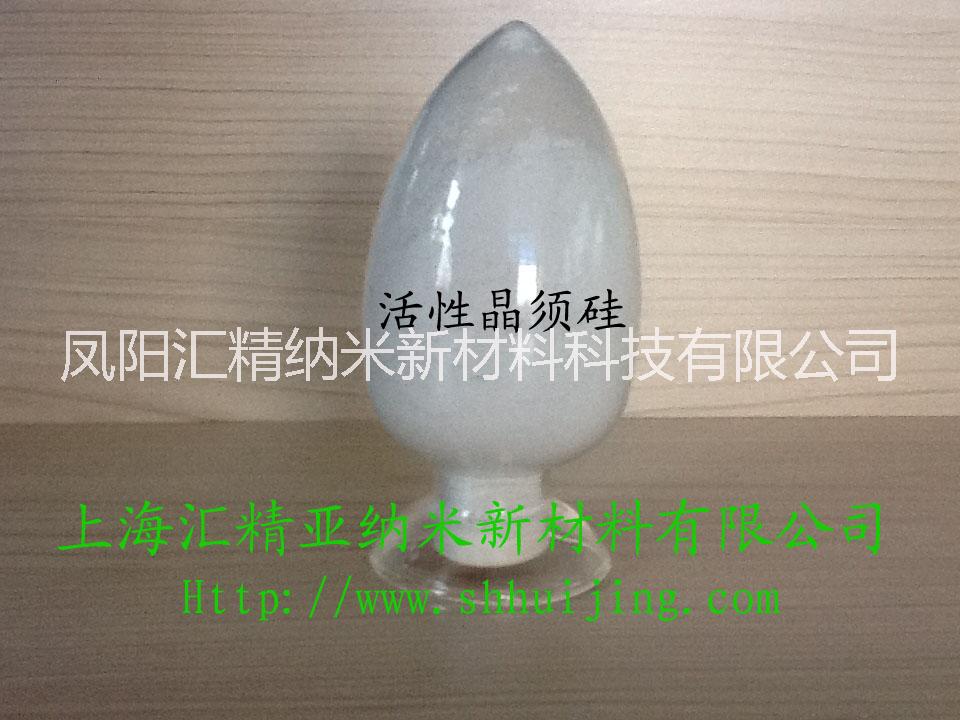 供应用于的改性晶须硅图片