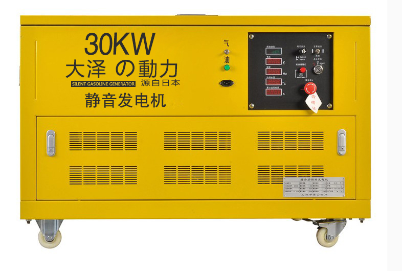 上海市30KW汽油发电机的价格厂家供应30KW汽油发电机的价格