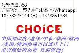 乌干达海散供应用于物流的乌干达海散