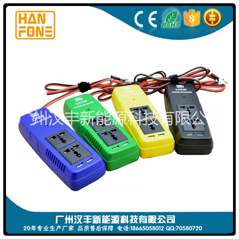 供应插排逆变器150W