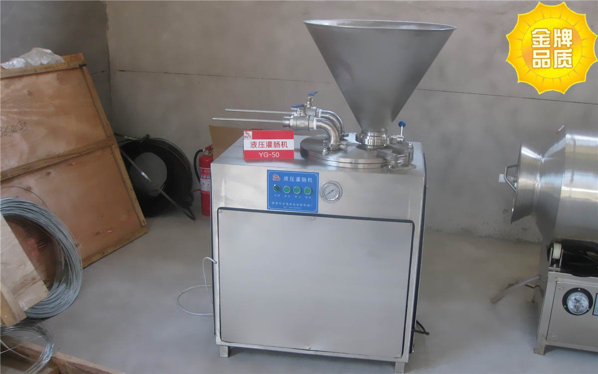 YG-50型液壓灌腸機(jī)香腸圖片/YG-50型液壓灌腸機(jī)香腸樣板圖 (4)