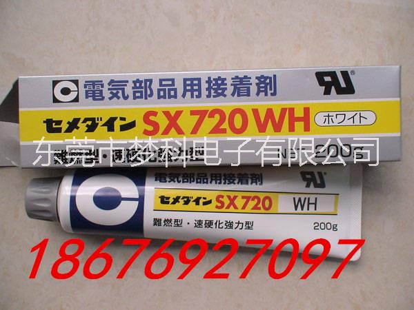 梦科电子长期优势供应原装施敏打硬SX-720W、施敏打硬胶粘剂1500A/B、施敏打硬黄胶575H、施敏打硬硅胶8008图片