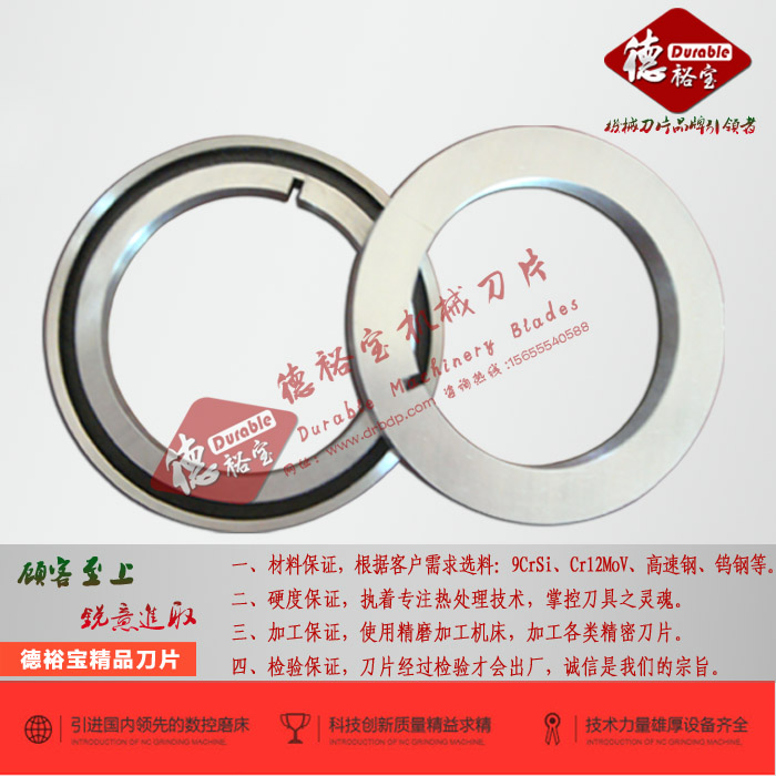 供應(yīng)用于的紙管分切圓*，環(huán)龍紙管分切下刀