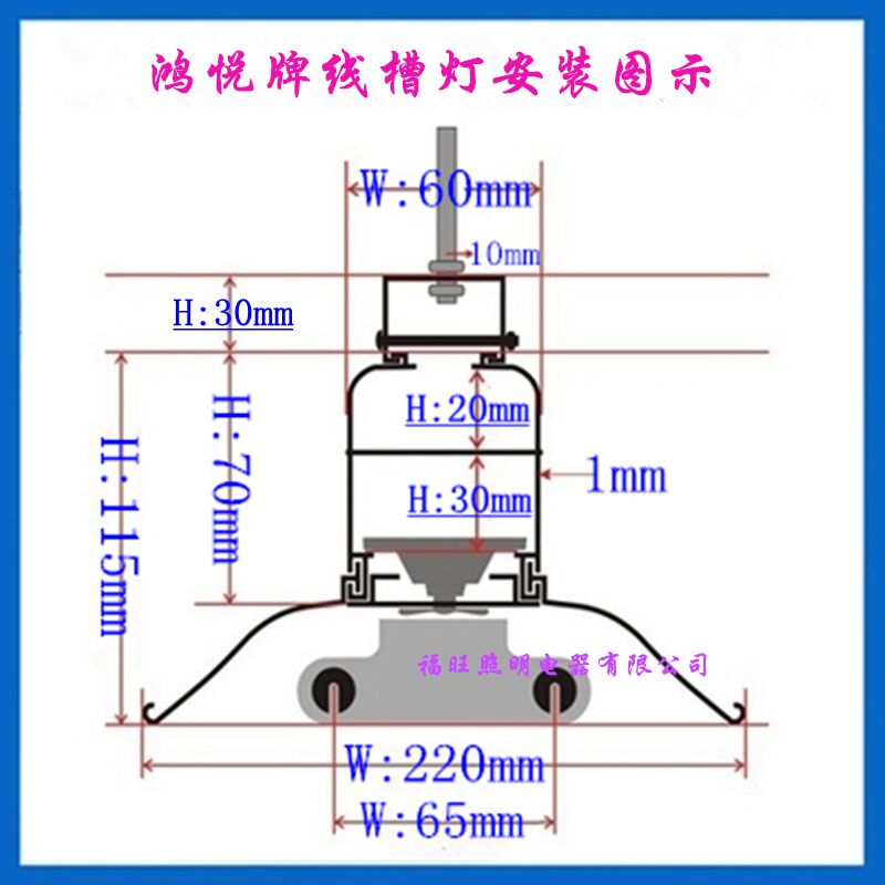 超市照明选LED线槽灯超市线槽桥架灯LED线槽光带图片