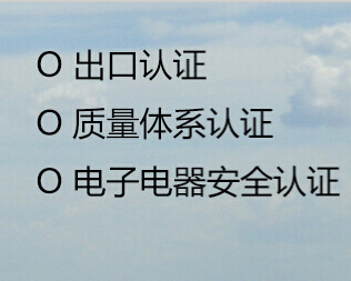 供应深圳EN71玩具认证机构,欧盟CE认证哪家权威,婴童玩具测试实验室,儿童用品测试服务,ASTMF963玩具指令检测图片