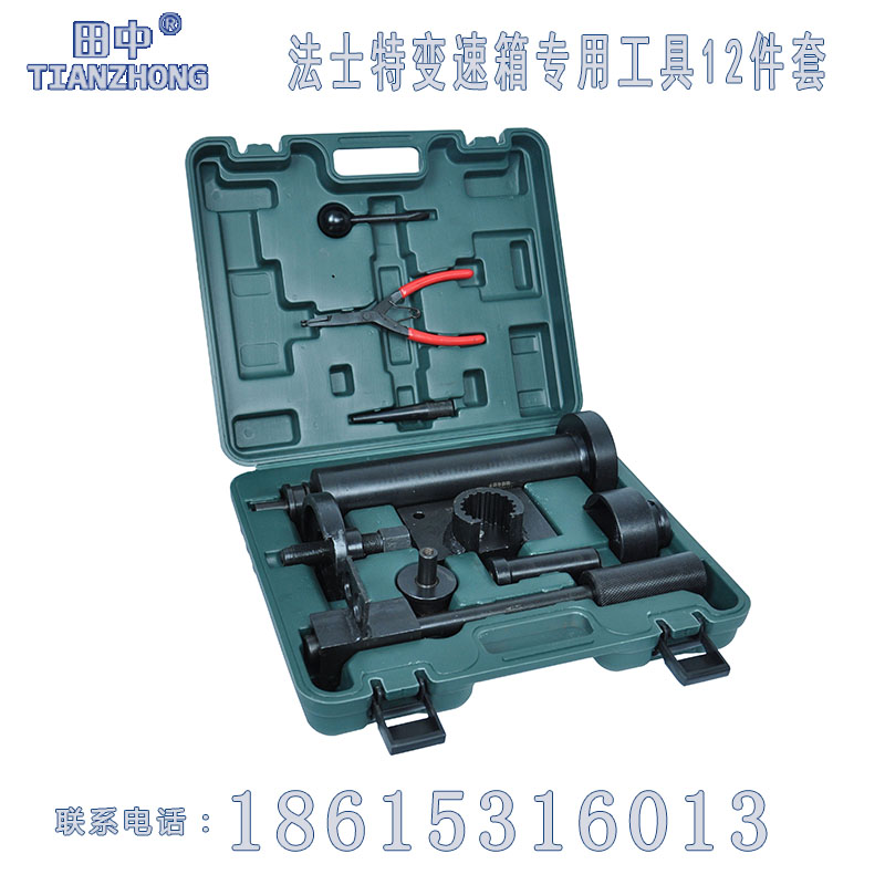 法士特变速箱维修工具12件套包邮图片