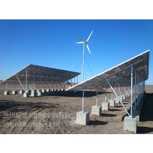 武威市内蒙古额济纳期30KW风光互补厂家武威程浩新能源供应用于光伏发电的内蒙古额济纳期30KW风光互补