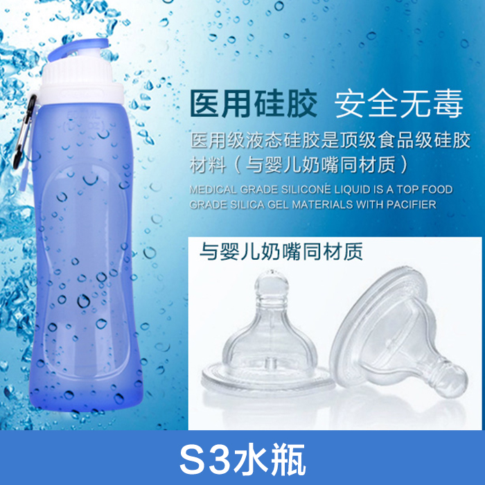 S3水瓶图片