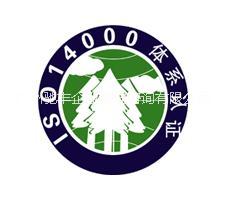 供应广州佛山（广东）ISO认证代理驰丰专业高效为您代理图片